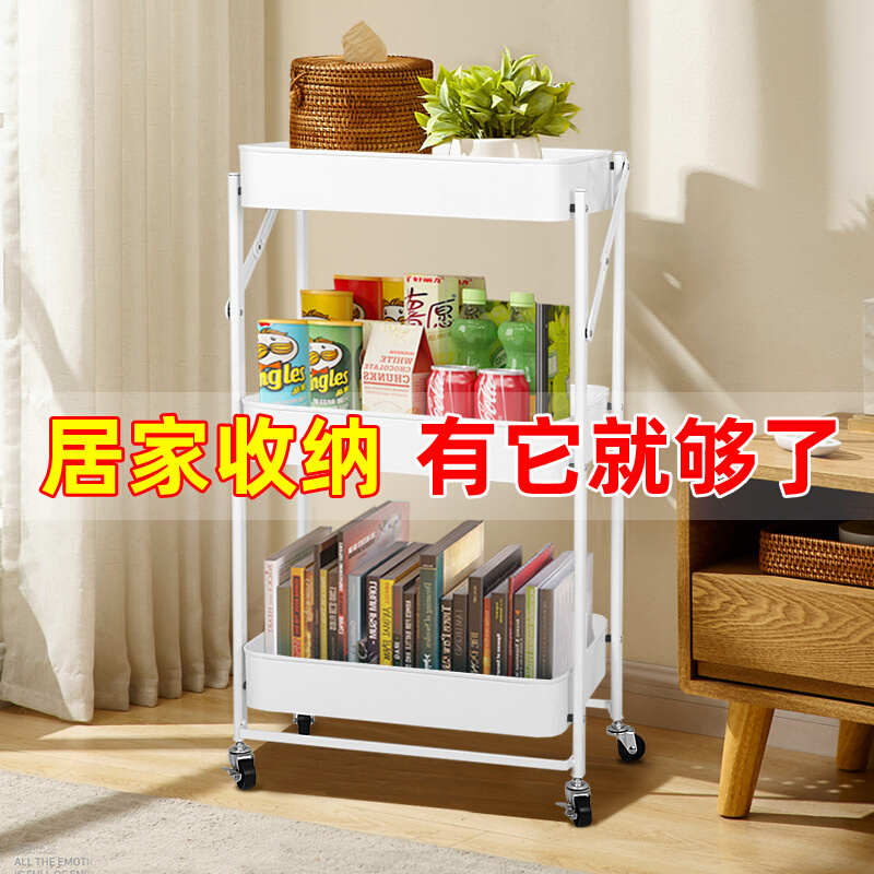 客厅书架零食收纳架落地可移动整理厨房储物可折叠小推车置物架