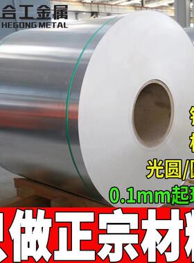 零切55simnvb弹簧钢分条55simnvb弹簧钢带55simnvb弹簧钢板