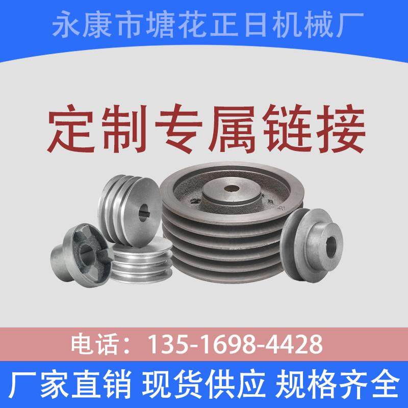 定制多单槽皮带轮铸铁电机实心空盘A/B/CD定制厂家直销三角传动轮
