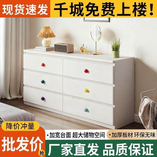 斗柜五斗柜卧室现代小户型抽屉收纳柜奶油风化妆桌家用靠墙储物柜