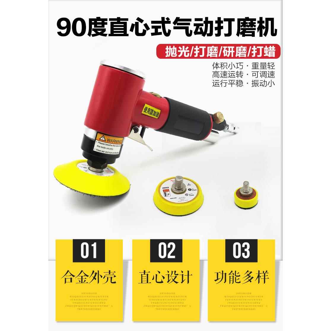 气动砂纸机汽车抛光机磨光机打磨机打蜡机气磨风磨干磨机带吸尘砂