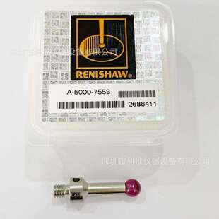 6731A 雷尼绍测针A 5000 7553A 7555 6352A