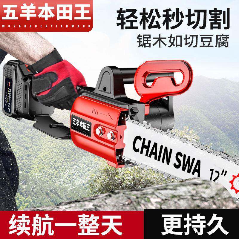 电锯小型家用手持伐木锯电动220V插电式电据切割专用木头工炼条剧