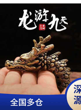 新品纯黄铜金龙摆件手把件绕手双龙戏珠桌面装饰品书柜玄关工艺品