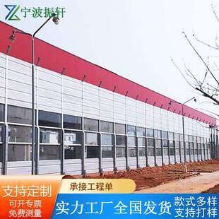 公路隔声屏障快速路穿孔隔音屏高速公路声屏障铁路降噪隔音板厂家