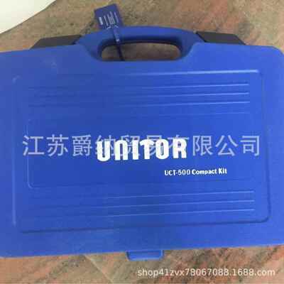 500001 UCT-500 COMBINATION TORCH COMPACT unitor气焊气割箱