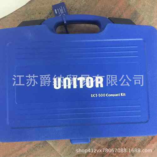 500001 UCT-500 COMBINATION TORCH COMPACT unitor气焊气割箱