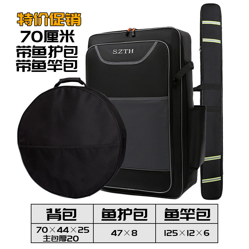 钓椅包多功能双肩包大容量钓椅背包加厚防水鱼竿包鱼护包双肩包邮