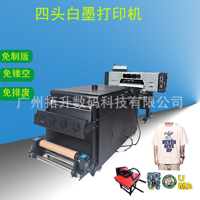 4头白墨烫画烫金荧光烫画服装logo烫画柯式数码抖粉机diy