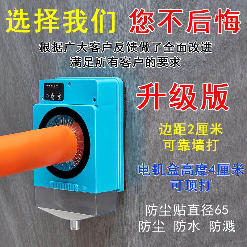 空调打过墙眼防水袋水钻钻孔防水罩防尘罩集污器打孔防尘袋接水袋