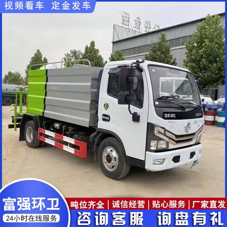 10方多功能绿化洒水车抑尘洒水降温环卫降尘雾炮喷洒车道路养护
