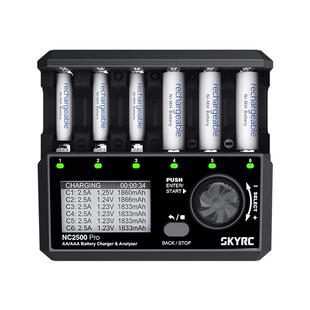 SKYRC NC2500 PRO 镍氢/镍铬 AA/AAA充电器 4种工作模式 充电放电