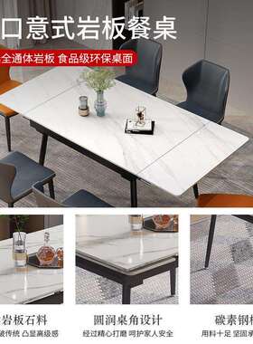 现代简约岩板桌可伸缩长方椅形小型餐多功能可折叠SK38拉伸餐桌户