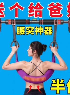 腰椎牵引带护腰脊柱拉伸家用腰部悬挂带单杠拉伸器颈椎牵引吊带