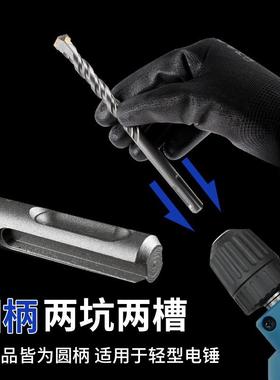 跨境爆款17坑圆二二槽一字冲击电锤件钻头凿子柄套装打洞91287钻