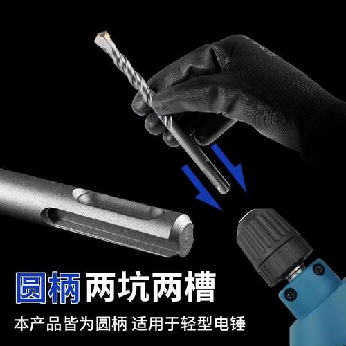 跨境爆款17坑圆二二槽一字冲击电锤件钻头凿子柄套装打洞91287钻