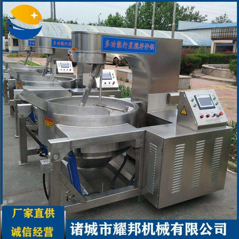 半动电磁加热行星搅拌炒锅 大型高粘度枣泥馅料熬制锅 辣子鸡炒锅
