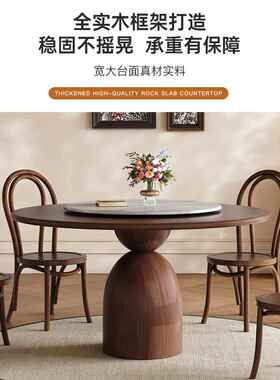 正品艾点白蜡中木圆餐桌古风形小户型家约用现代简胡桃色高端实木