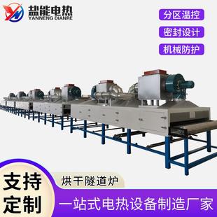 隧道炉烘干线鞋 厂胶水五金塑胶固化定型烘干炉烘干机隧道烘箱