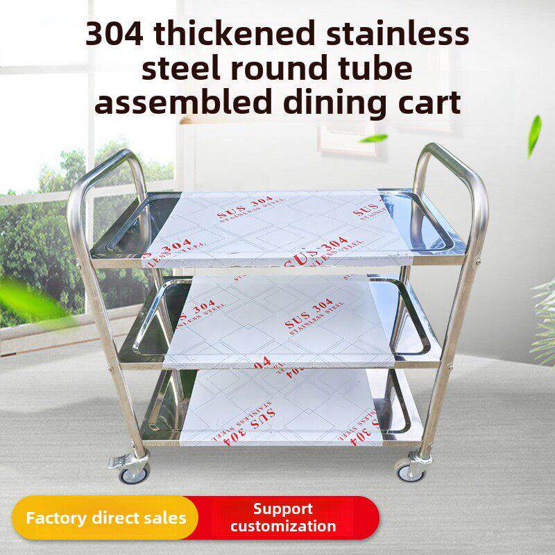 304不锈钢加厚餐车酒店火锅店幼儿园餐车双层三层送餐碗收集车