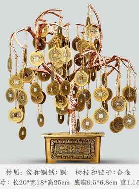 新款铜摇钱树居发财树财装树编织摆件底座铜钱客办厅公室家送礼饰