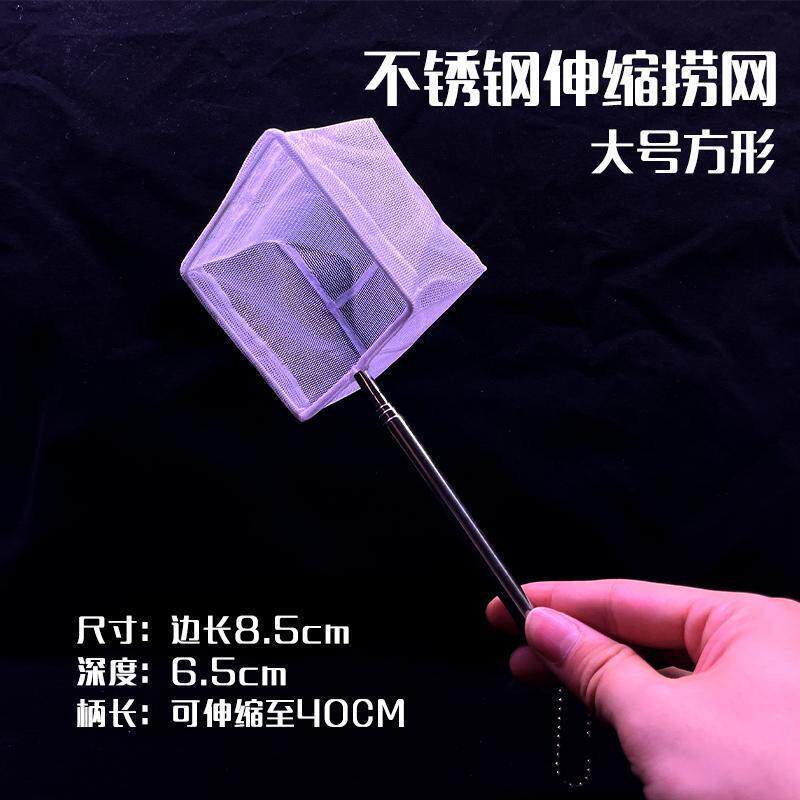 小鱼网捞鱼缸捞网专用鱼捞网迷你金鱼小网兜捞鱼粪便网超细密网捞