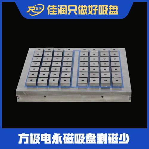 300*500电永磁吸盘CNC机床磨削附件吸持力强劲型号齐全可选型号