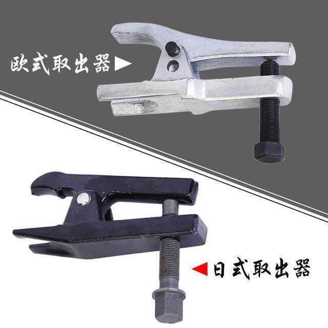 五件套球头汽车取出器可换拉马拉拔器球头汽车拆卸工具欧式日系
