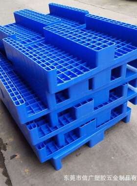 820610**45东莞塑料平面卡板塑料托盘蓝色卡FEX板盘黑色栈1板