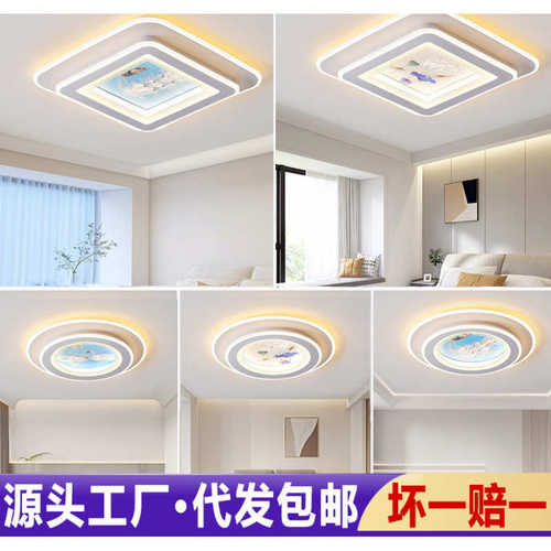 主间过道大气简约2025圆形灯饰灯新款灯具卧室吸顶灯卧房led现代