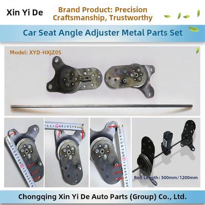 房汽车手动升级电动座椅改装调角器套件总成靠背全车型通用大阪金