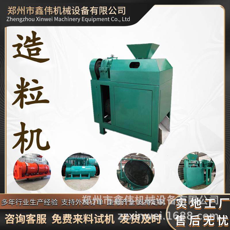 复合肥对辊颗粒机氮磷钾无机元素造粒机粉末颗粒成型机规格众多