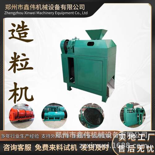 复合肥对辊颗粒机氮磷钾无机元素造粒机粉末颗粒成型机规格众多