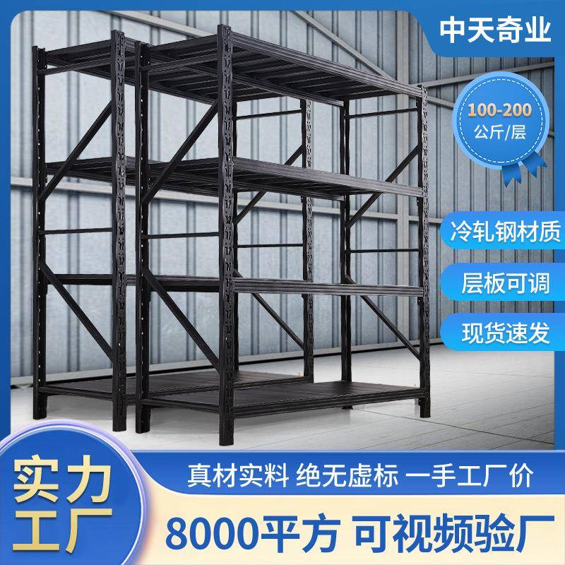 中轻型仓储货架多层置物架淘宝电商货架阳台厨房收纳储物铁架子