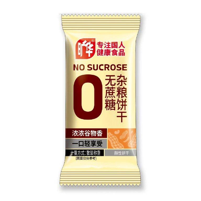 旷华无蔗糖杂粮饼干1000g休闲零食