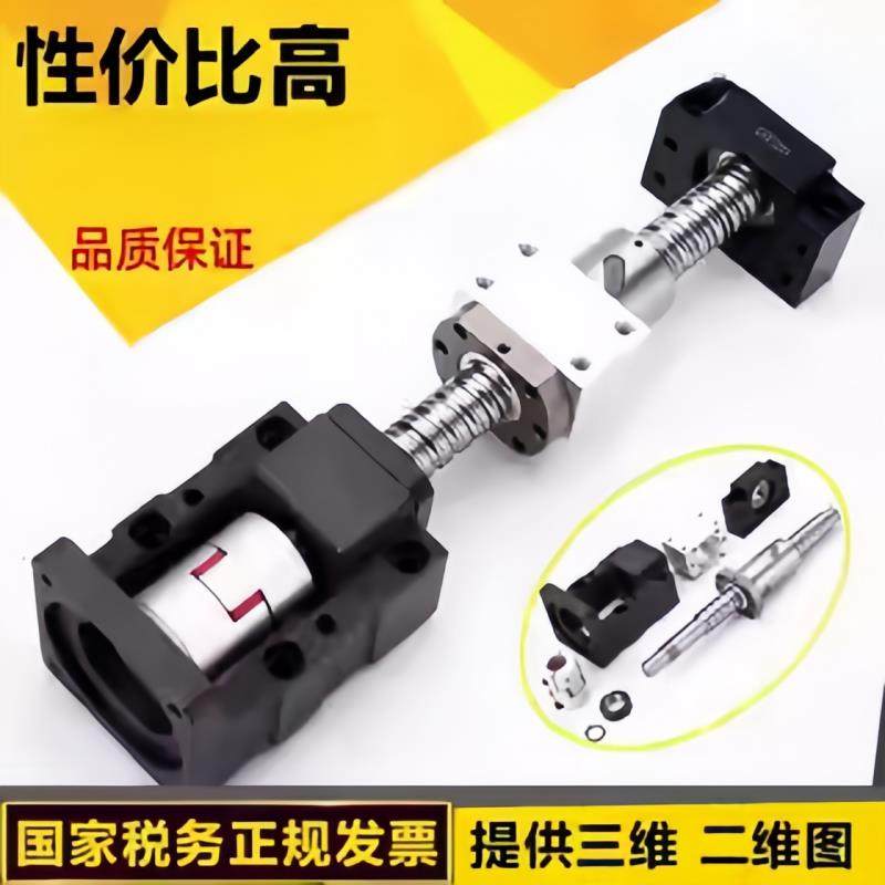 滚珠丝杆一体座丝杠套装伺服电机座直线导轨步进雕刻机模组滑台座,五金/工具,直线运动轴承,淘宝优惠券,粉丝福利购,淘宝优惠卷