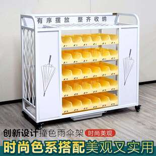 工厂学校教室图书馆公司企业商铺大型实用多功能雨伞收纳架