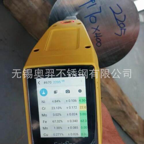 2205双相钢圆棒S32205 F60不锈钢圆钢S31803/S22053光圆1.4462