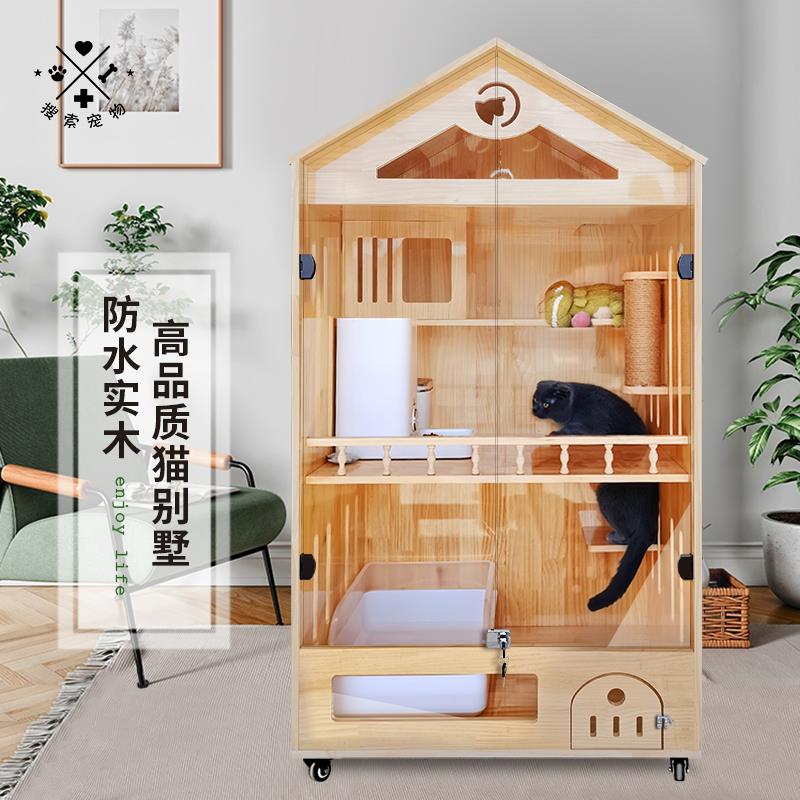 猫别墅实木猫笼猫屋猫房猫笼子家用小型猫窝全景猫舍超大自由空间图片
