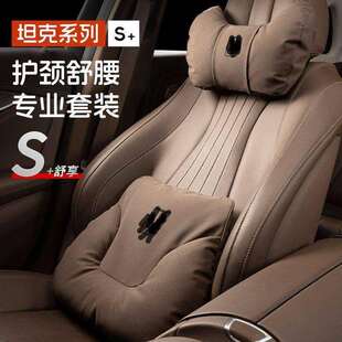 适用坦克300汽车护颈枕500hi4t座椅330腰靠400头枕700腰枕800内饰