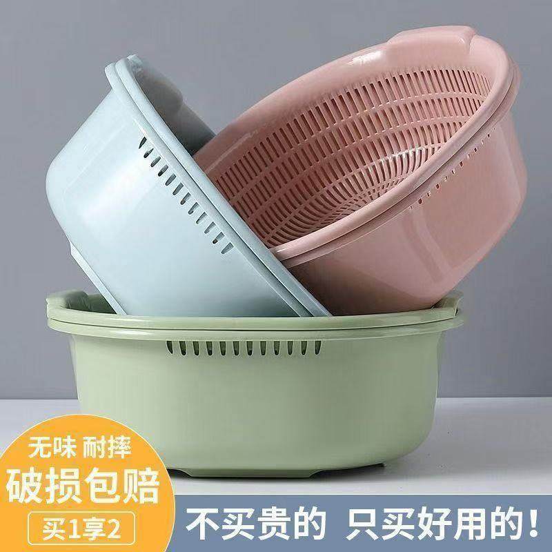 双层洗菜盆沥水篮家用客厅塑料蔬菜水果盘厨房加厚滤水菜篓洗菜篮,餐饮具,果盆/果盘/果篮,淘宝优惠券,粉丝福利购,淘宝优惠卷