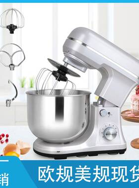 厨师机家用台式小型和面机自动揉面机standmixer现货面团搅拌机