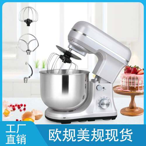 厨师机家用台式小型和面机自动揉面机standmixer现货面团搅拌机