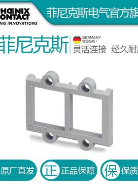 菲尼克斯面板安装框架VS-08-A-RJ45/LP-2-IP 20电气联接德国是PHO