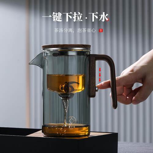 茶方圆无杆泡茶壶磁吸飘逸杯全玻璃内胆一键茶水分离办公家用茶具
