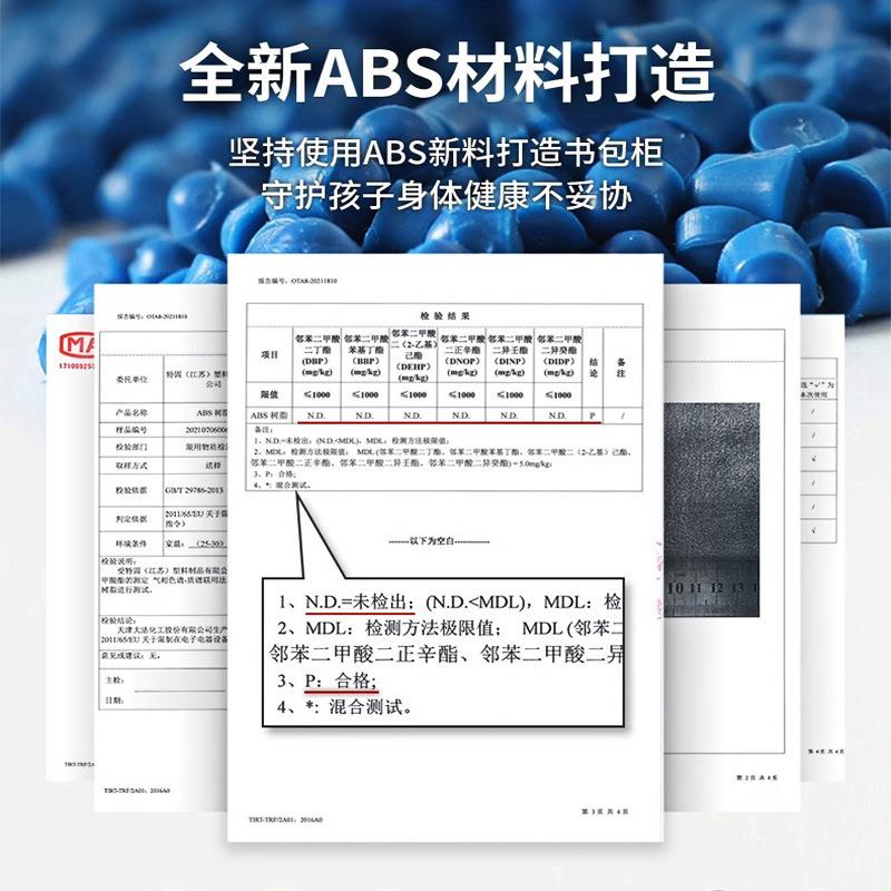 ABS储塑料学生书柜小学生物包柜级带锁班收纳SBG柜教室宿舍更衣柜