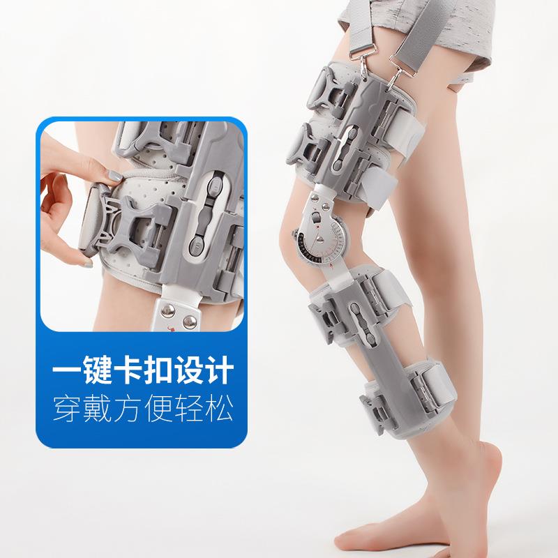 可调膝关节固定支具支架胫骨腿部骨折韧带拉伤护具膝盖康复固定器