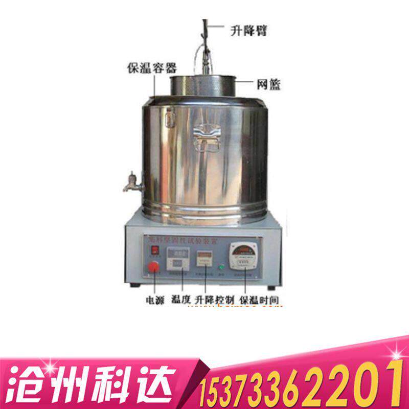 粗集料坚固性测定仪,XJG-3集料坚固性试验仪,集料坚固性试验装置