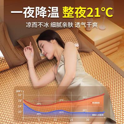 summer cool sleeping mat folding bed mattress topper 床垫