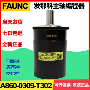 发那科FANUC床主轴定位编码器A8600-03039-T3机02A860-219-T02888